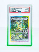 Cardboard Guardian - PSA Vanta Case - Solarbeam Gradient