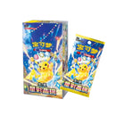 Pokemon TCG: Simplified Chinese CSV9C Stellar Crystal Slim Booster Box