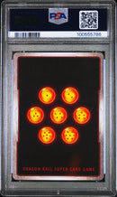 Ss Gogeta, Dynmc Unsn BT10-095 Special Rare Dragon Ball Super Card Game Series 1 (Back)