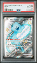 PSA 10 Pokemon TCG Japanese Sv2a 151 Mew ex Sequential Set