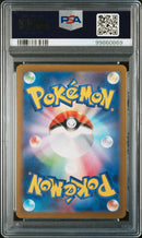 PSA 10 Pokemon TCG Japanese Sv2a 151 Mew ex Sequential Set