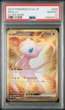 PSA 10 Pokemon TCG Japanese Sv2a 151 Mew ex Sequential Set