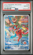 PSA 10 Pokemon TCG Japanese S12a VSTAR Universe Deoxys VMAX VSTAR Sequential Set