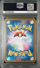 PSA 10 Pokemon TCG Japanese S12a VSTAR Universe Deoxys VMAX VSTAR Sequential Set