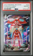 PSA 10 Pokemon TCG Japanese S12a VSTAR Universe Deoxys VMAX VSTAR Sequential Set