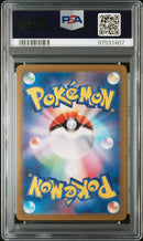 PSA 10 Pokemon TCG Japanese S12a VSTAR Universe Deoxys VMAX VSTAR Sequential Set