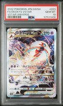 PSA 10 Pokemon TCG Japanese S12a VSTAR Universe Deoxys VMAX VSTAR Sequential Set