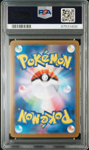 PSA 10 Pokemon TCG Japanese S12a VSTAR Universe Deoxys VMAX VSTAR Sequential Set