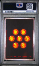 Baby, Bitter Rvg/Syns BT21-062 Special Rare Dragon Ball Super Card Game Series 2 (Back)