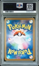 N'S Zoroark Ex 131 Ur-Incorrect Texture Pokemon Japanese Sv9-Battle Partners NM  (Back)