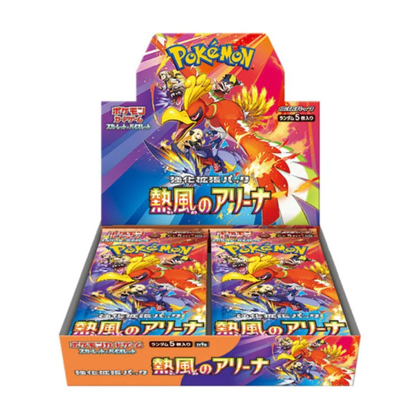 Pokemon TCG Japan: Heat Wave Arena SV9a Japanese Booster Box