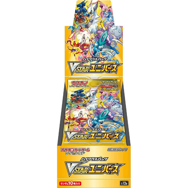 Pokemon TCG Japan: VSTAR Universe S12a Japanese Booster Box
