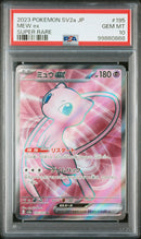 Pokemon TCG Pokemon Japanese Sv2a-Pokemon 151 Mew Ex 195 PSA 10