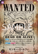 Monkey.D.Luffy (Wanted Poster) (OP05-119) - Emperors in the New World Foil -  Japanese