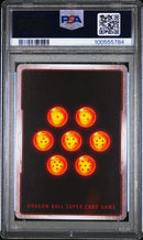 Dg Towa, Onslaught BT17-115 Special Rare Dragon Ball Super Card Game Series 17 U (Back)