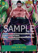 Roronoa Zoro (Alternate Art) (OP06-118) - Wings of the Captain Foil - Japanese